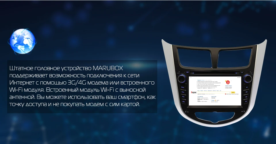 Top Marubox Head Unit For HYUNDAI Solaris 2012-2016 Verna 2 Din Car Radio Android 8.1 GPS Navigation Multimedia Player 7A300DT8 6