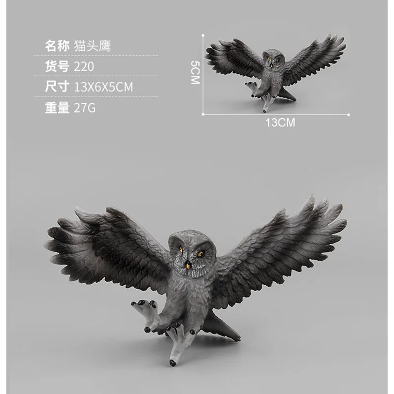 4 Kidns Simulation White-headed Eagle/Owl Animal Figure Collectible Toys Raptor Animal Action Figures Kids Plastic Cement Toys - Цвет: 1