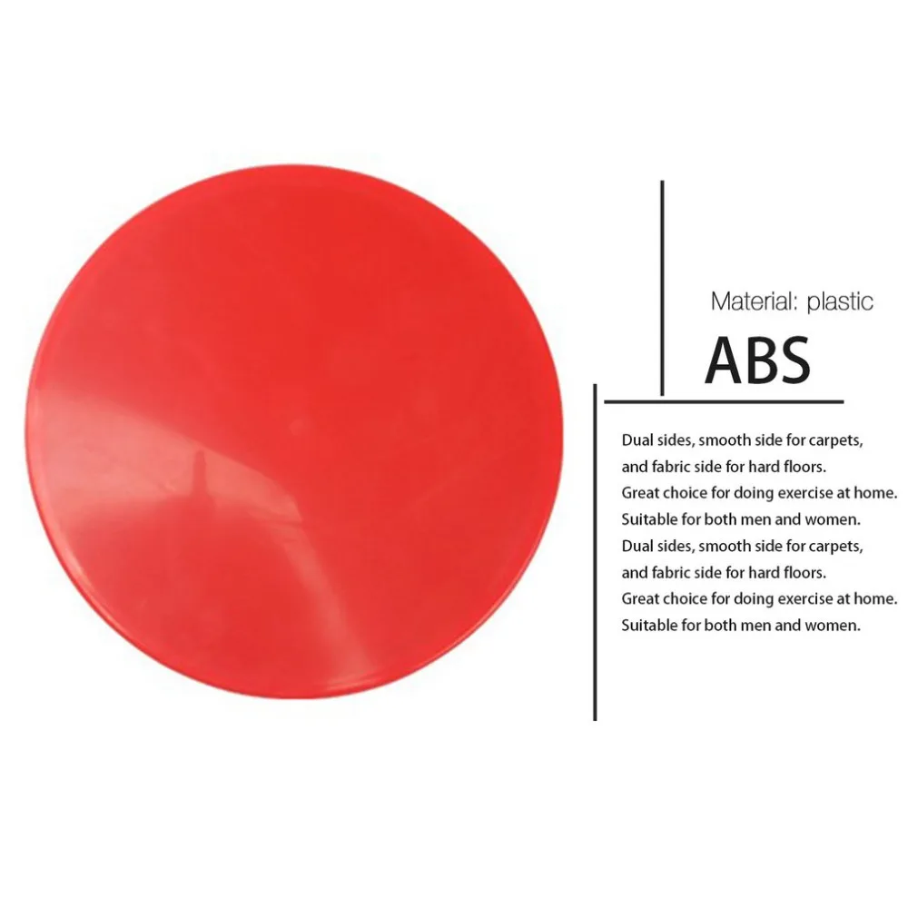 2 шт./компл. спортивные скользящие диски Core ползунки двусторонний использовать на