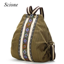 Canvas National Tribal Ethnic Embroidered Floral Backpacks Women’s Travel Rucksack Mochila School Shoulder bag Sac a Femme Li243