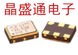 

Patch difference crystals 150 m 150 MHZ 150.000 MHZ import original 5 * 7