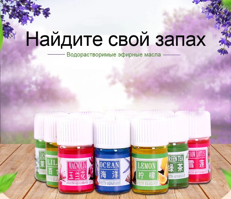 Эфирное масло s для ароматерапии, увлажнитель лаванды, масло с 12 эфирными маслами, розовое масло, ароматерапия, зеленый чай