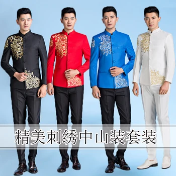 Stand collar embroidery chinese tunic suit costume banquet groom wear tang suits mens latest coat pant designs chinese collar top quality unisex taoism monk costume long sleeve suits shirt and pant lay chinese stand collar uniforms wushu sets
