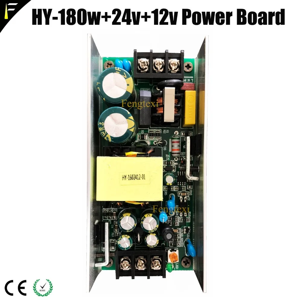 

KTV Effect Lighting Stage Spider Light 180w 24v 12v Power Source Supply Board For Stage Moving Light Main Power Pack