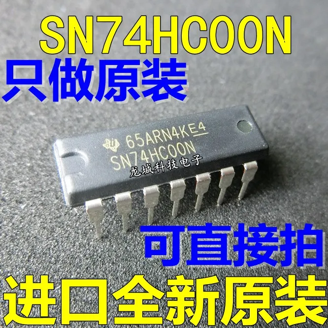 

SN74HC00N 74HC00 four 2 input NAND gate DIP14 brand new original