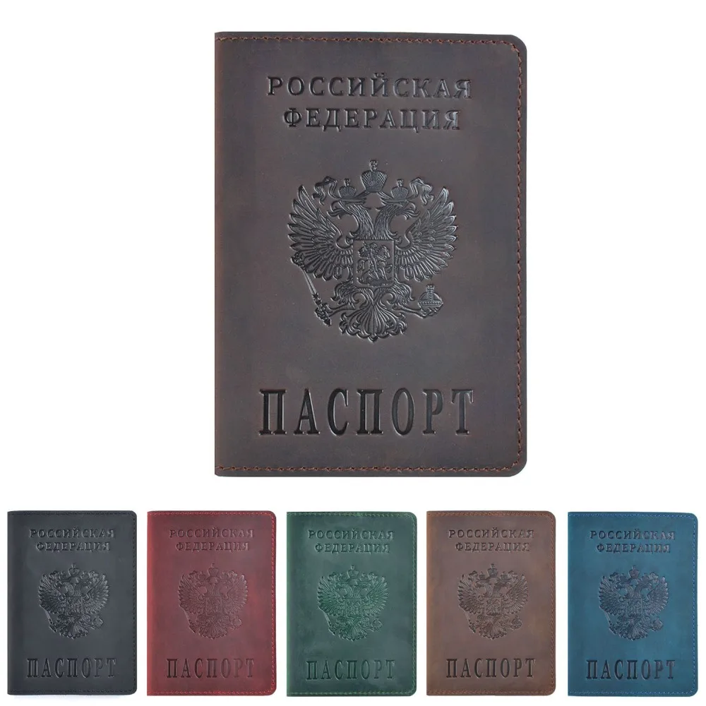 Russian Passport Holder (14)
