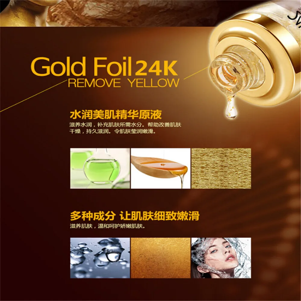 BIOAQUA 24K Gold Face Cream Whitening Moisturizing Day Creams Moisturizers 24K Gold Essence Serum New Face 5