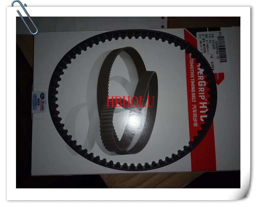 Timing Belt original 77065X12.7 for Great Wall Haval 4G6in Belts, Pulleys, & Brackets from