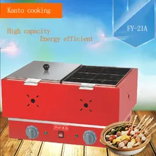 1 шт. FY-21A Электрический многофункциональный коммерческий двойной цилиндр приготовление Канто машина для закусок оборудование для приготовления пищи горшок