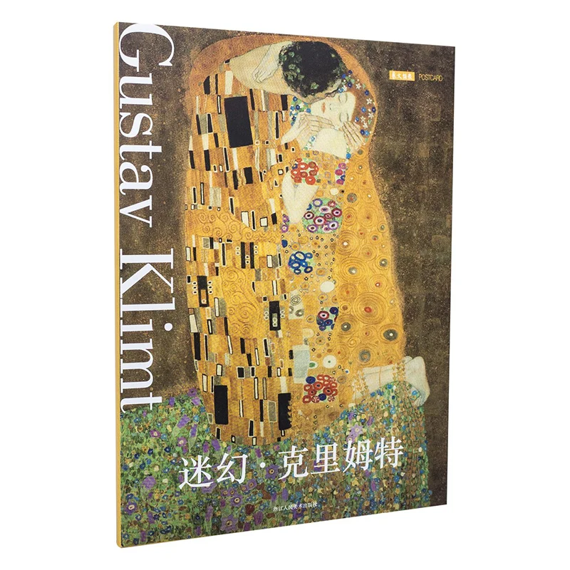 

12 Sheets/Set Psychedelic Klimt Oil Painting Postcard Greeting Card Birthday Gift Card Message Card