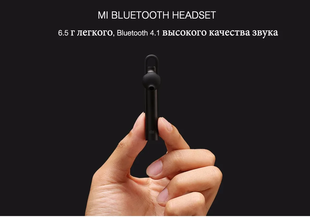 Xiaomi MI Беспроводная Связь Bluetooth Наушники Молодежи Версия С Микрофоном Стерео Наушники встроенный Микрофон Handfree Наушники