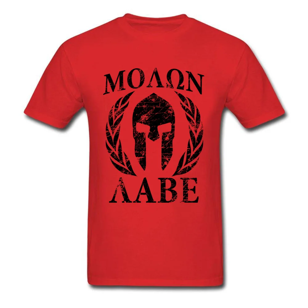 Molon Labe Spartan Trojan Helmet Laurels_red