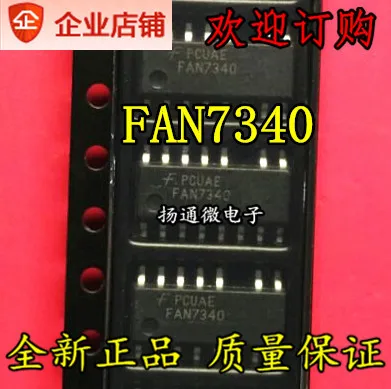 Бесплатная доставка FAN7340 | Автомобили и мотоциклы