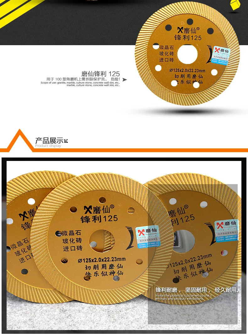 125 ультра-тонкий гофрированный режущий диск алмазный пильный диск Бо изменяет кирпич керамики и фарфора камень мраморный камень таблетки