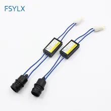 FSYLX, 50 шт в наборе, T10 W5W светодиодный сигнальный подавитель декодер Canbus без ошибки нагрузочный резистор T10 T15 194 W5W 168 921 Предупреждение Жгут адаптер