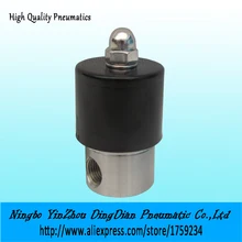 1/" 2/2 способ прямого действия нормально закрытый электрический соленоидный водяной клапан из нержавеющей стали