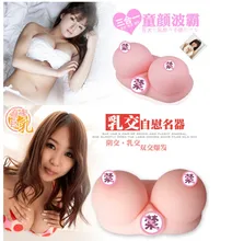 3D Super Medical Silicone Men Masturbator Love Doll Realistic Women Breast With Real Vigina Sex Toys INJO-MC004