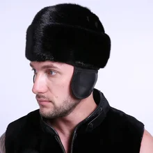 Для мужчин шапка зимняя Натуральный мех норки Материал идеально Ухо Высокое Класс оптом и в розницу Поддержка индивидуальные ea4050-4