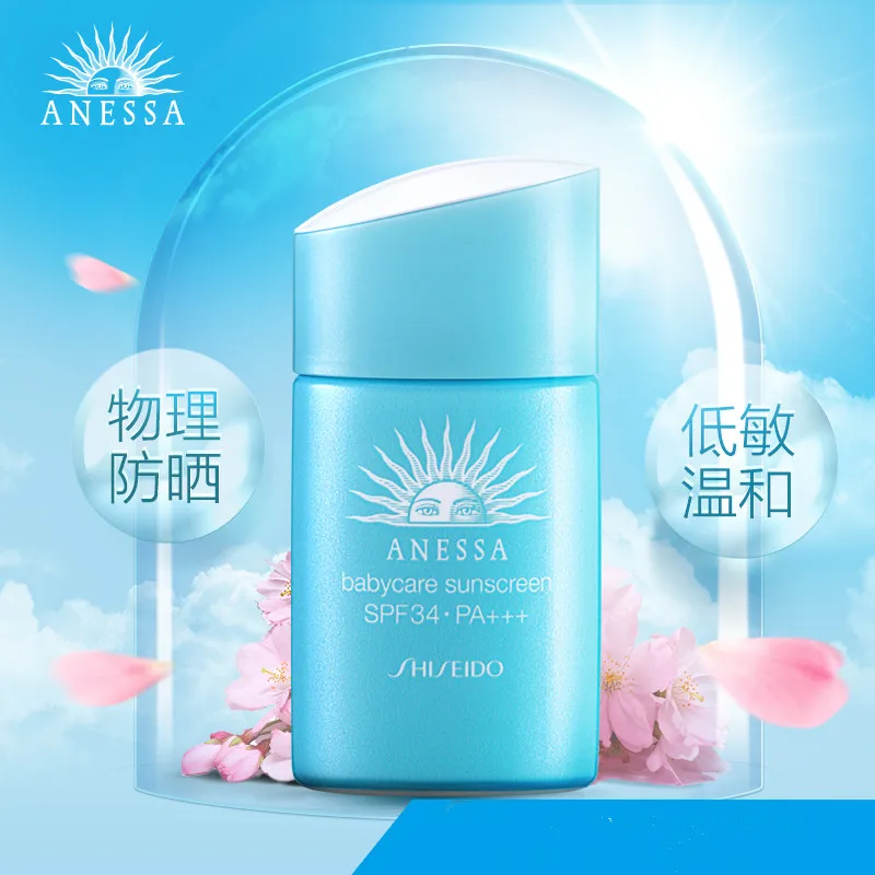 

japanese skin care anessa UV sunscreen skincare milk waterproof sweat-proof sunblock cream, no sticky SPF34+++