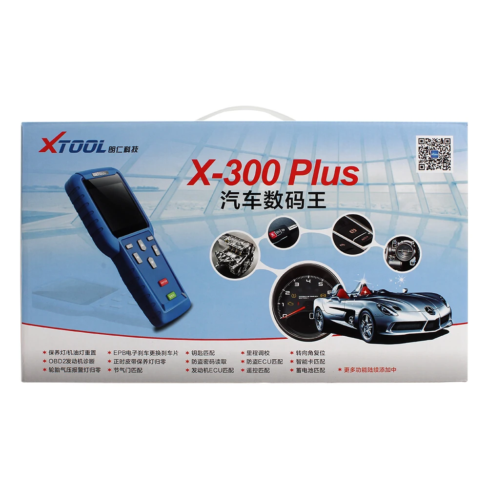 XTOOL X300 Plus X300+ автоматический ключевой программатор со специальной функцией X300 Plus автоматический ключевой программатор X300 Plus