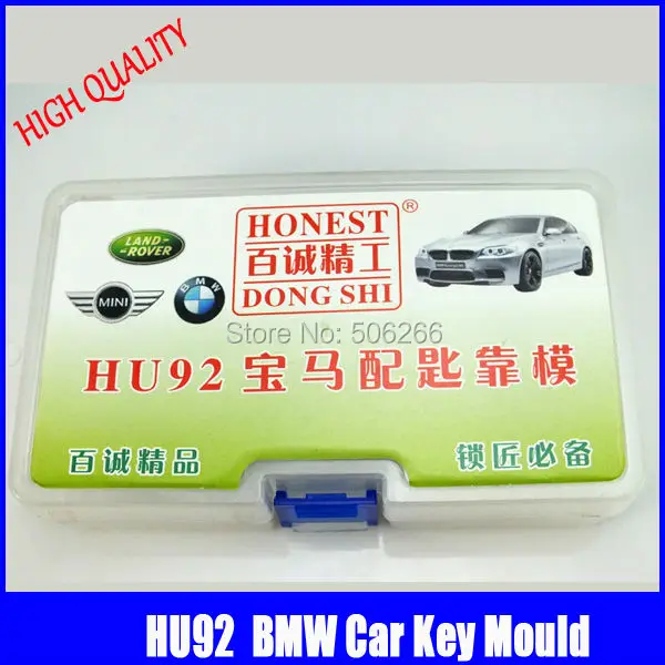 HS050HU92 (10)