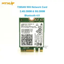 WTXUP 7265NGW плата Wireless WLAN card 7265AN для Intel Dual Band 802.11an 300 Мбит/с, Wi-Fi + BT4.0 NGFF M.2 сетевая карта
