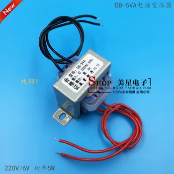 

Transformers 5W 6V EI41-20 220V to 6V AC AC 6V 0.8A DB-5VA