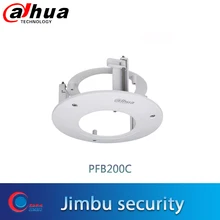 Потолочный кронштейн Dahua PFB200C Материал: SECC& PC аккуратный и интегрированный дизайн кронштейн для камеры PFB200C