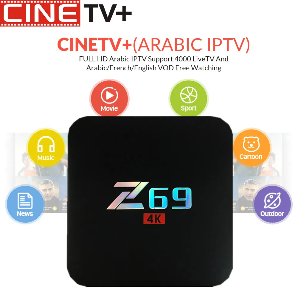 

Z69 Android 7.1 TV Box Amlogic S905X Quard Core 3GB RAM 32GB ROM 2.4GHz Wifi Bluetooth Smart Set Top Box 4K HD Media Player