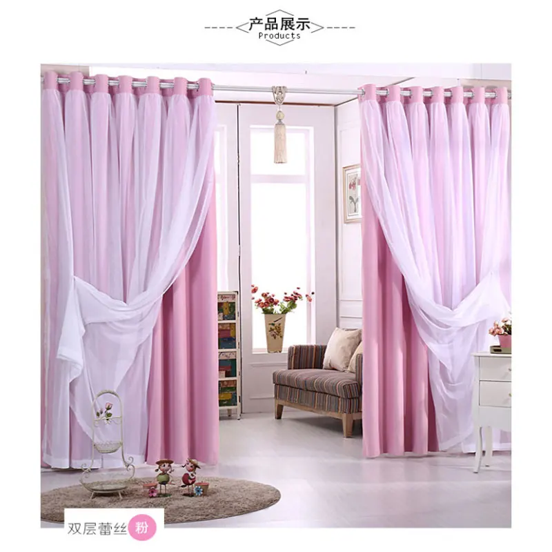 Корейская полиэфирная сплошная ткань затемненные занавески и тюли двойная занавеска принцесса спальня занавеска для гостиной
