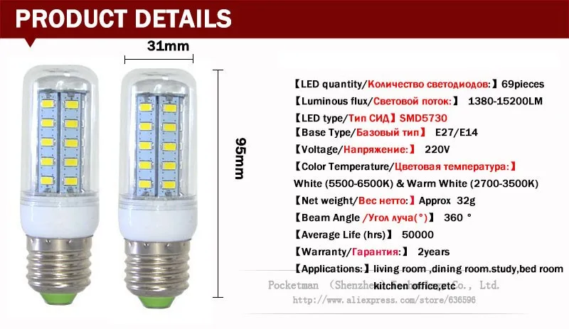 E27 E14 светодио дный свет лампы переменного тока 220 В SMD 5730 светодио дный кукурузная лампа лампы проектора 69/48/36/24 светодио дный E27 светодио дный лампы