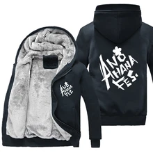 Новая осенне-зимняя мужская и женская толстовка на молнии с капюшоном Аниме Толстовка пальто