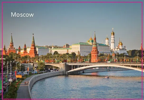 Туристические магниты сумемаг российский красный квадратный туристический
