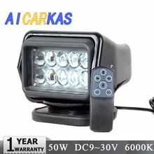 AICARKAS 50W Searchlight LED Searching Light with Rotating Remote Control for Off road ATV SUV Trucks Fork Lifts Trains Boats