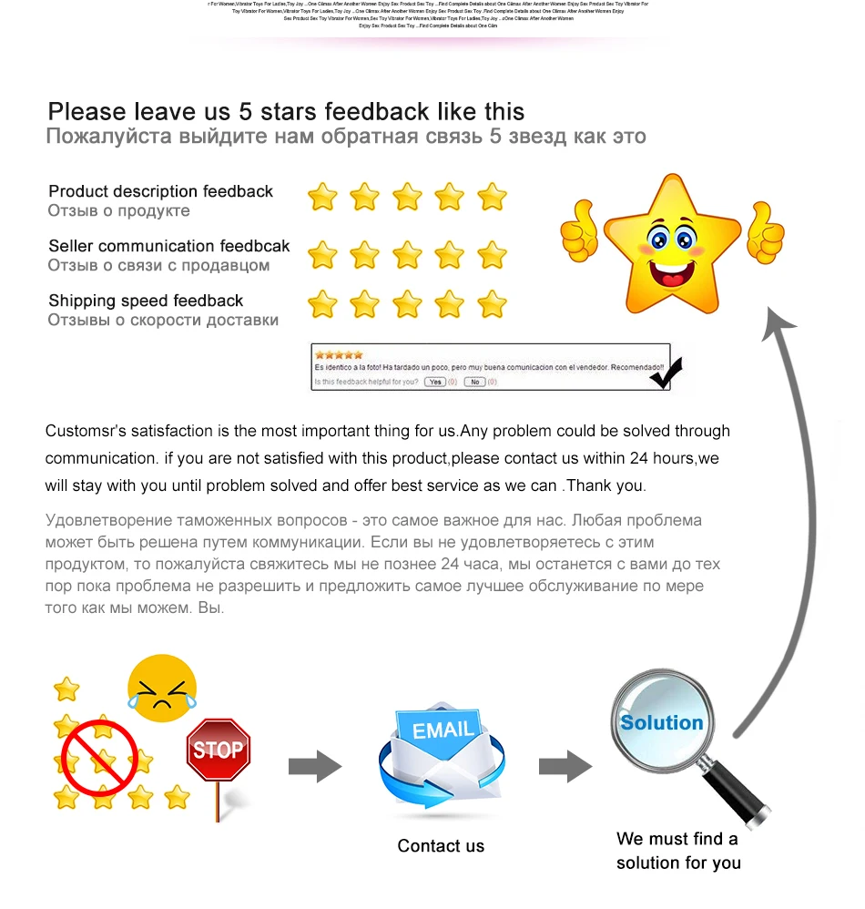 Feedback