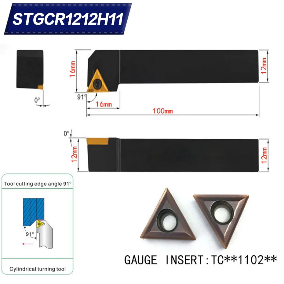 STGCR1212H11 91 градусов Внешний токарный инструмент держатель для TCMT110204 используется на токарном станке с ЧПУ