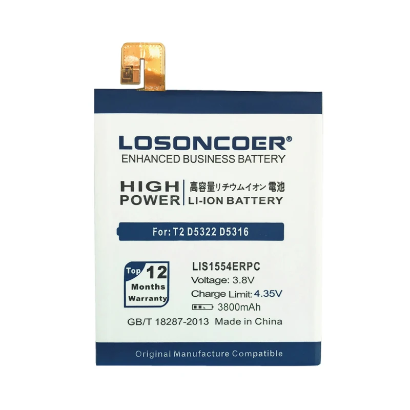 LOSONCOER 3800 мАч LIS1554ERPC для sony Xperia T2 Ultra Dual D5322 XM50T D5316 XM50H D5303 хорошее качество батареи подарочные инструменты