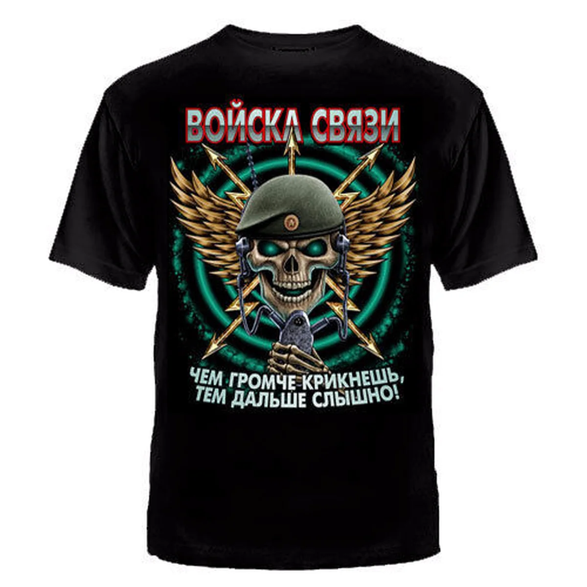 Футболка с черепом русские футболки Военная Мужская одежда в стиле