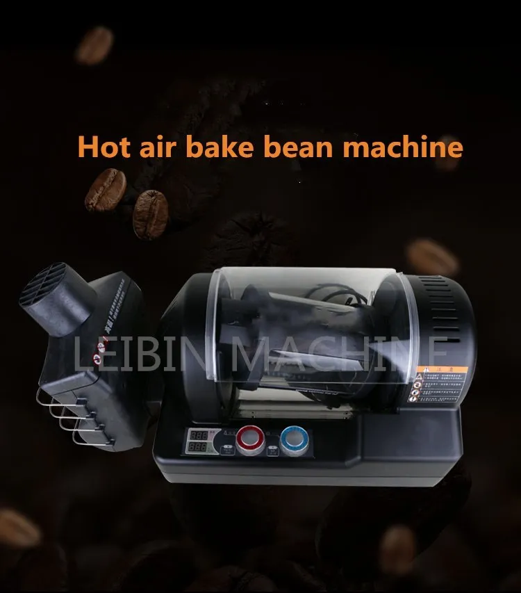 Полностью автоматическая 300 г 3D машина для обжарки кофе жаровня/кофейные бобы выпечки деталь для кофемашины