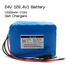 24 V 10Ah 7S5P 18650 Rechargeable batteries 29.4 V vélo électrique cyclomoteur/électrique/Batterie Au Lithium + 2A chargeur