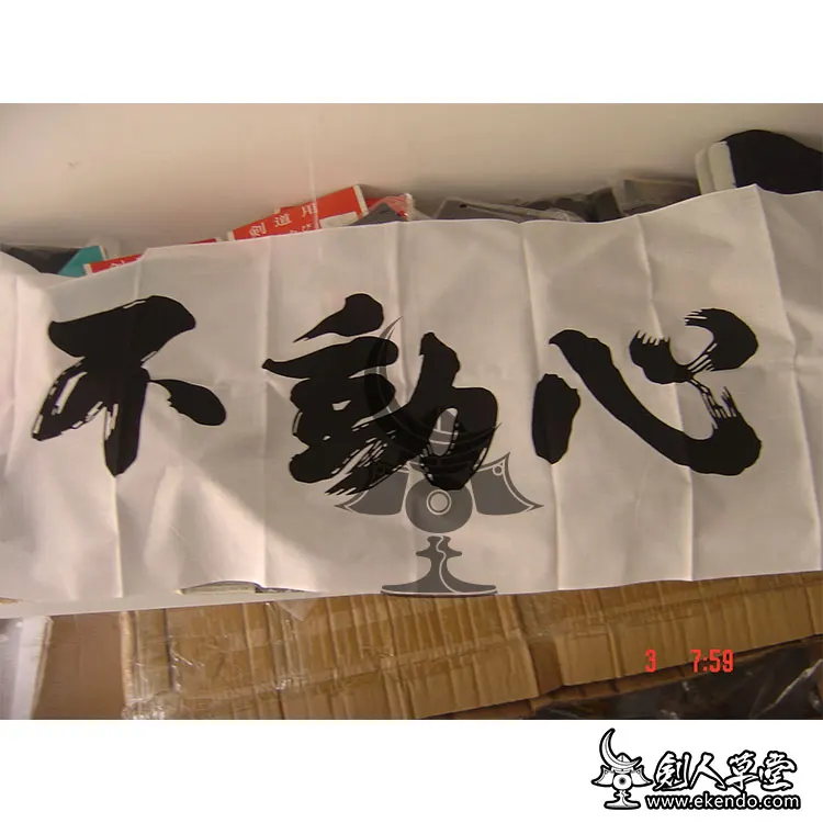 TG008 (1)