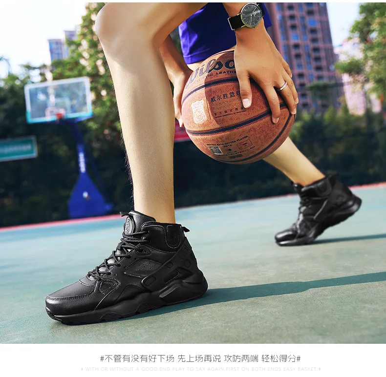 basketball shoes