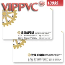 A13035 визитные карточки образец для дизайна печати визитные карточки, ПВХ