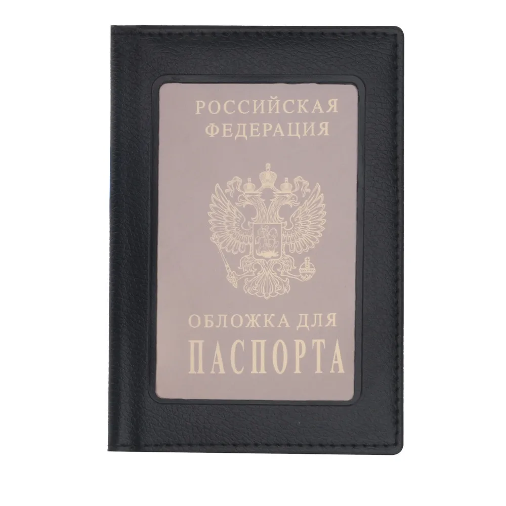 Унисекс, 1 шт., держатель для паспорта и путешествий, Обложка для карт, сплошной цвет, чехол для женщин и мужчин, porta passaporte pasport paspoort, черный цвет