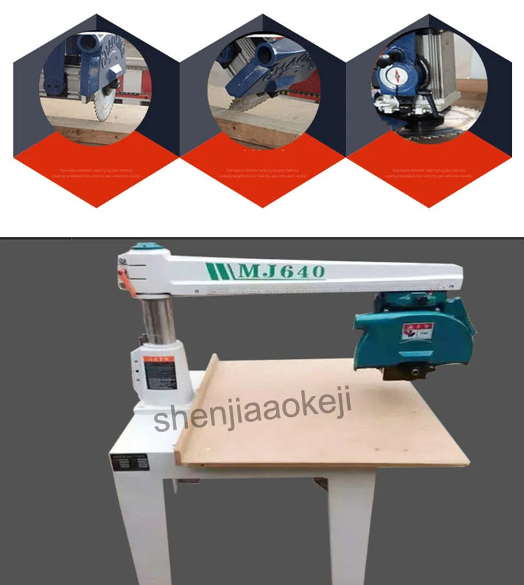 MJ640 circular saw blade radial arm saw machine Woodworking universal rocker saw electric saws power tools saws 380v/220v 2200w