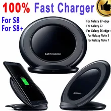 100% Original Qi Genuine Fast Charger for Samsung Galaxy S7 edge Wireless Charger for Galaxy S7 S6 edge Plus S8 Plus Note 5 Case