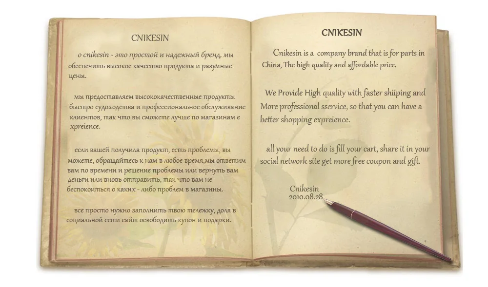 About cnikesin-7