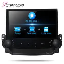 2 DIN Авторадио автомобиля gps навигации 9 ''Android 8,1 для Checrolet Malibu 2012 2013 2014 автомобиля мультимедийный плеер стерео без DVD
