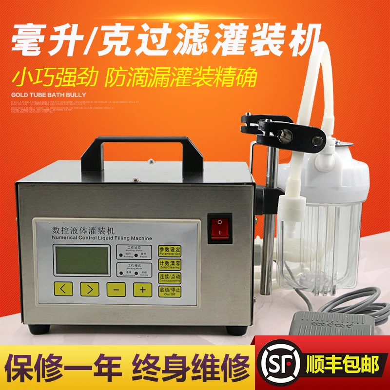

Filter Filling Machine for Liquor Filtering and Filling Machine of Quantitative Filling Machine