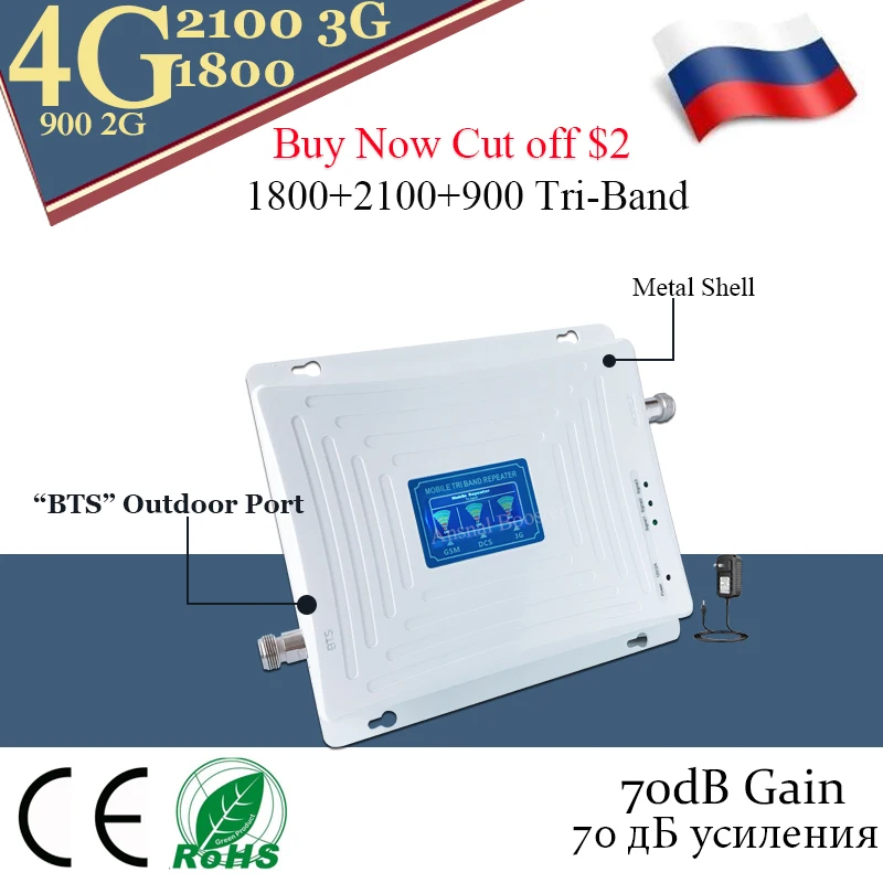 70 дБ усиление 900 1800 2100 GSM сотовая связь повторитель 2g 3g 4g усилитель сигнала GSM WCDMA UMTS LTE 900/1800/2100 МГц трехдиапазонный усилитель